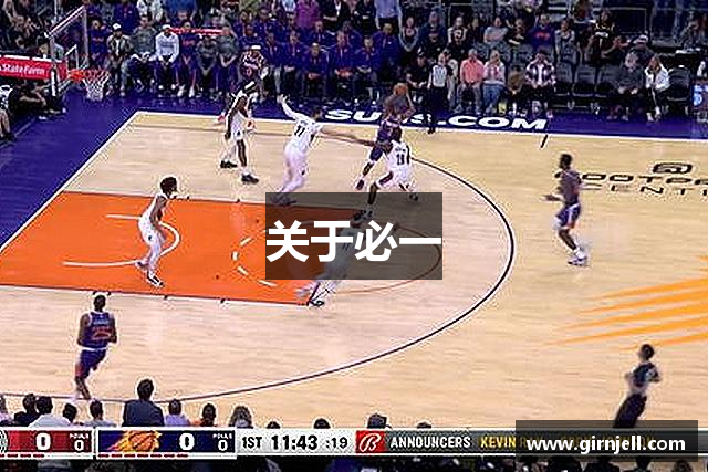 关于乐竞