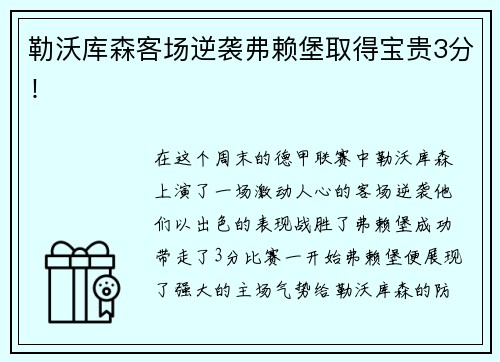 乐竞广州银行：以赛为媒金融为桥，助力体育名城“燃”起来